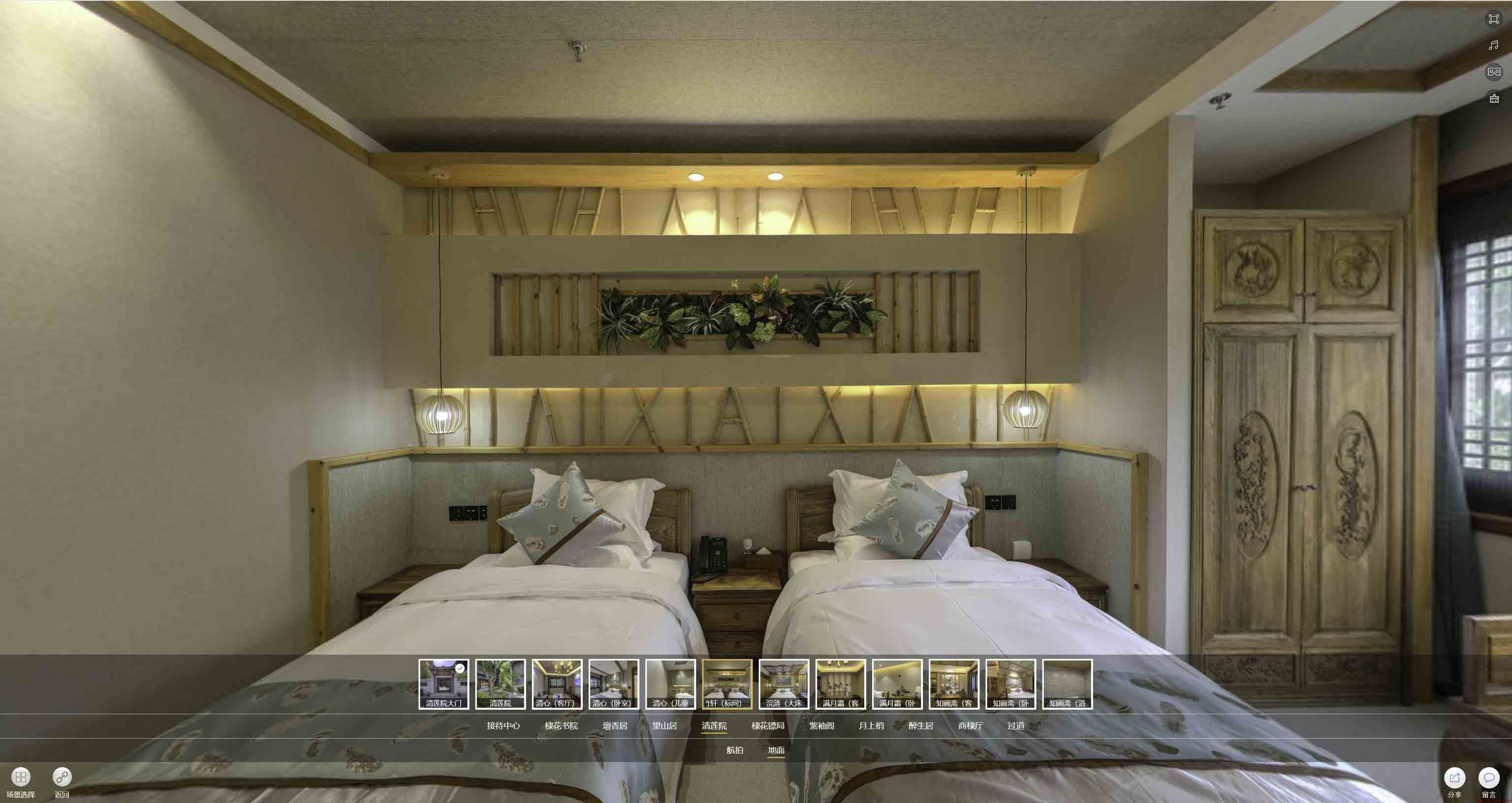 富锦中交长安里VR全景样板间
