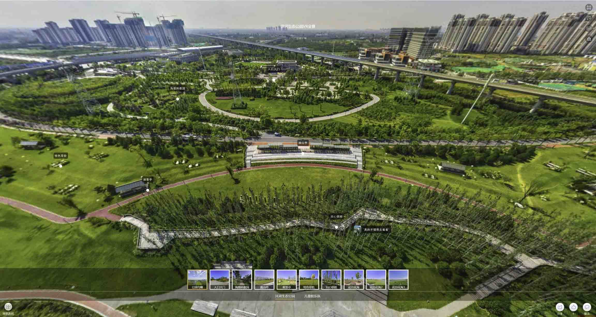 富锦VR全景体验：身临其境的沉浸式感受在手绘地图中的创新应用