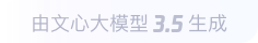 富锦360全景影像与AR技术的结合：为用户带来前所未有的手绘地图体验